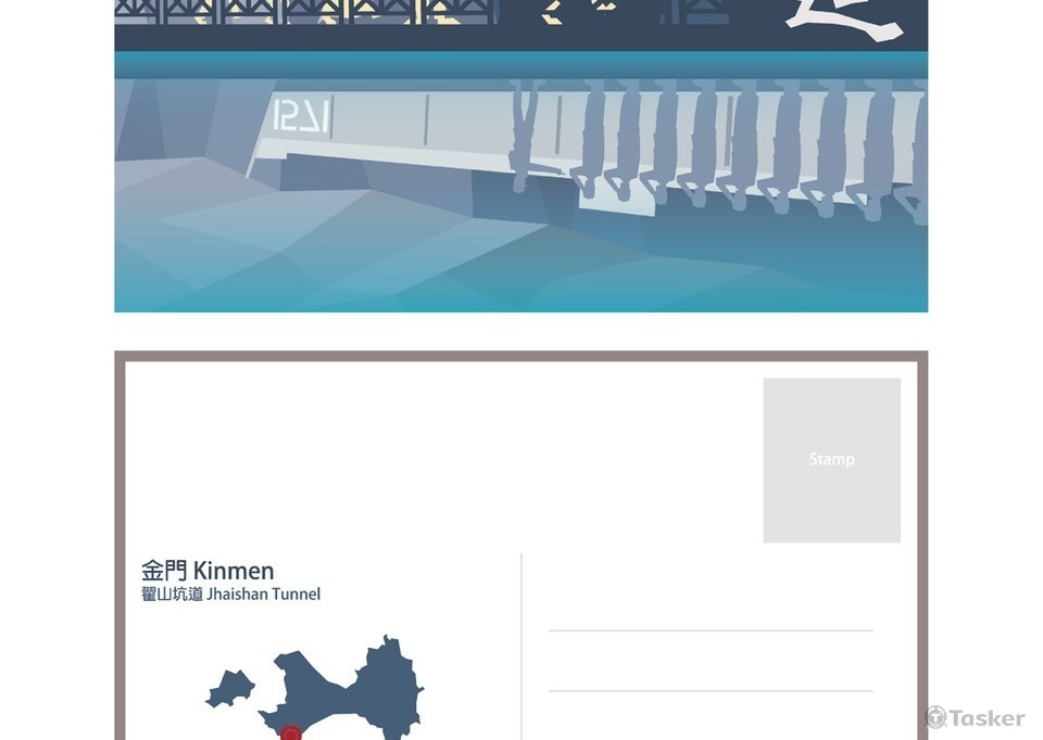 翟山坑道名片設計(競標作品)