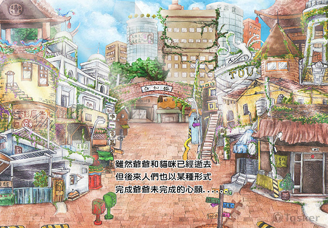 此為大學畢業製作作品《貓之樹》，我負責的部分為故事腳本草稿繪製和互動設計等