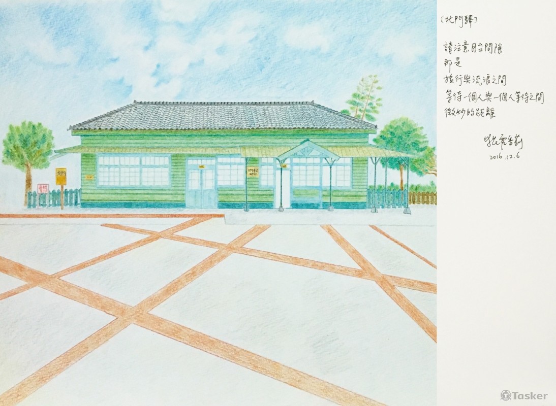 手繪圖文創作－北門驛