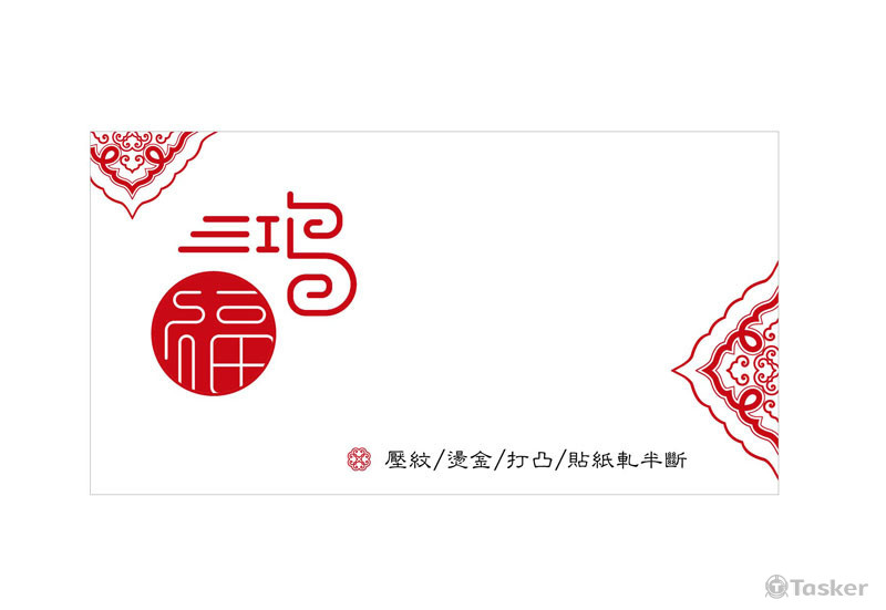 團隊設計師Logo作品