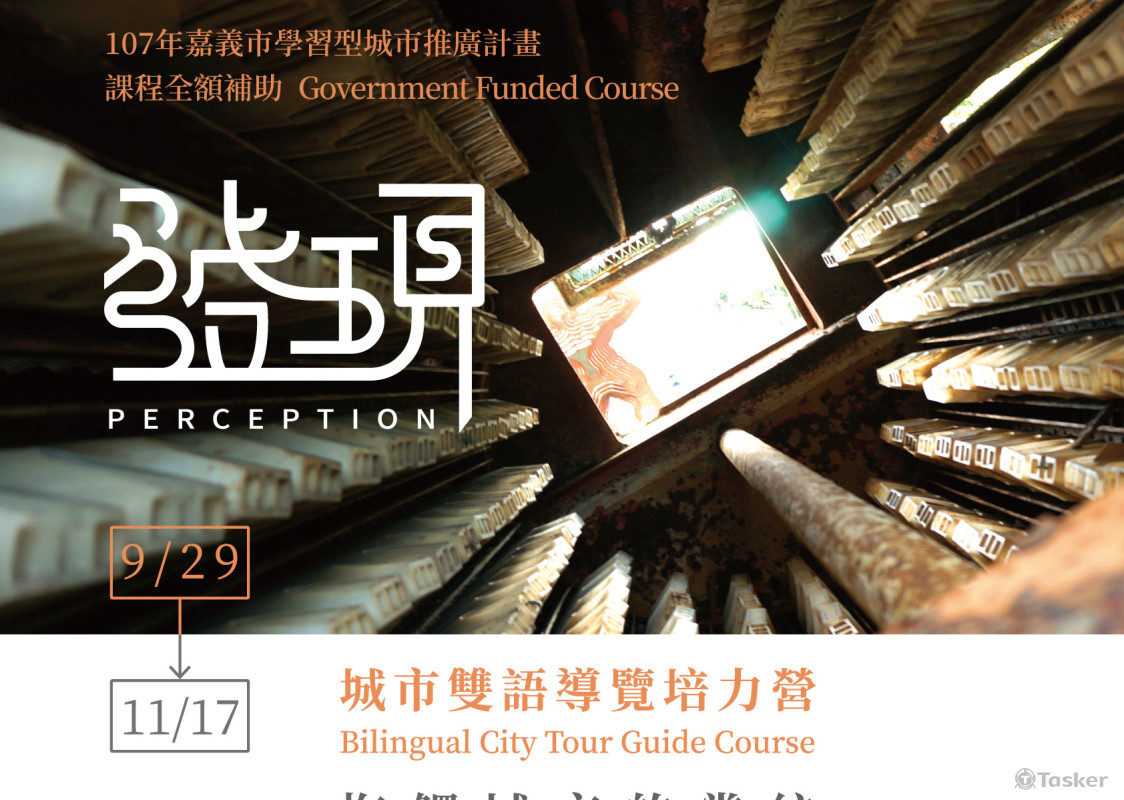 團隊設計師海報作品