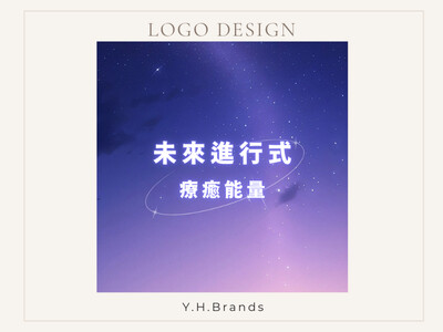 品牌LOGO設計