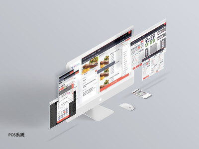 POS點餐系統