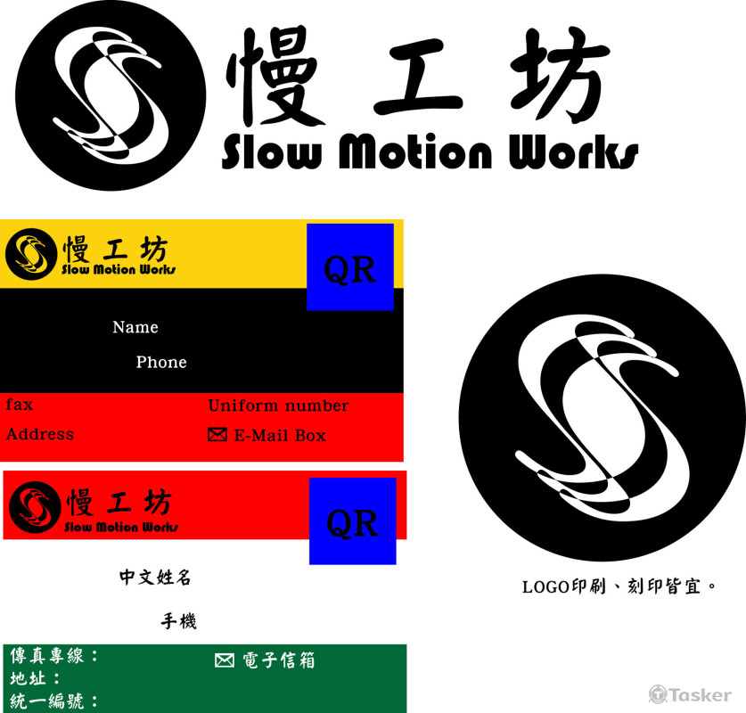 Slow Motion Works(競標作品)