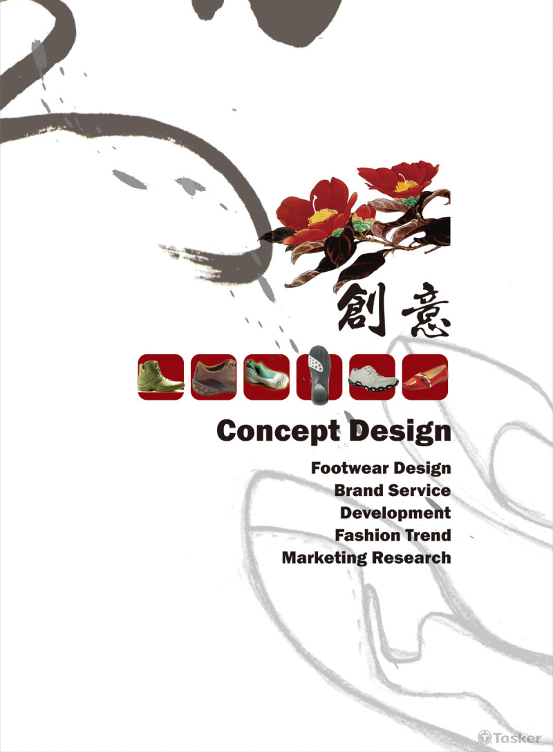 東莞鞋展 展場牆面設計