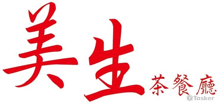 美生茶餐廳(競標作品)