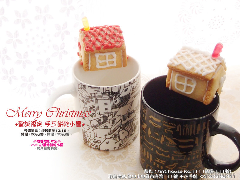 手工餅乾檔期商品拍照+網路廣告製作