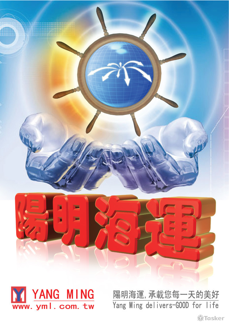 海報作品