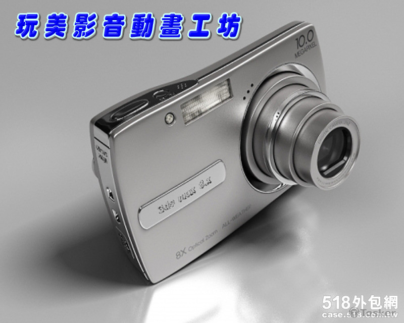 相機產品介紹動畫