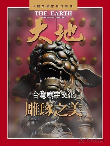 海報作品