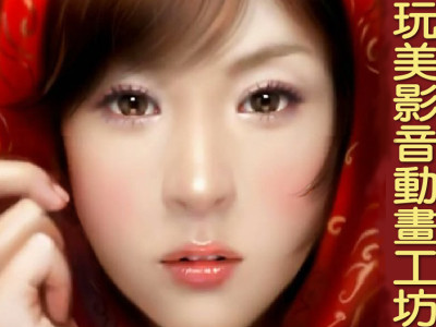 漫畫、繪圖相簿