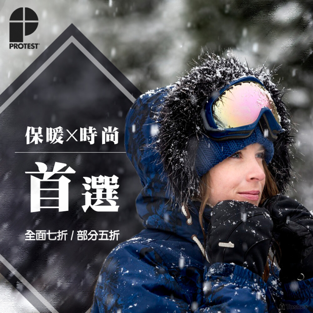 protest facebook 廣告