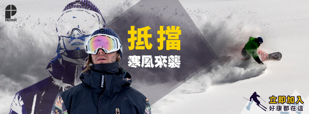 protest facebook 廣告