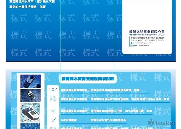 dm設計(競標作品)
