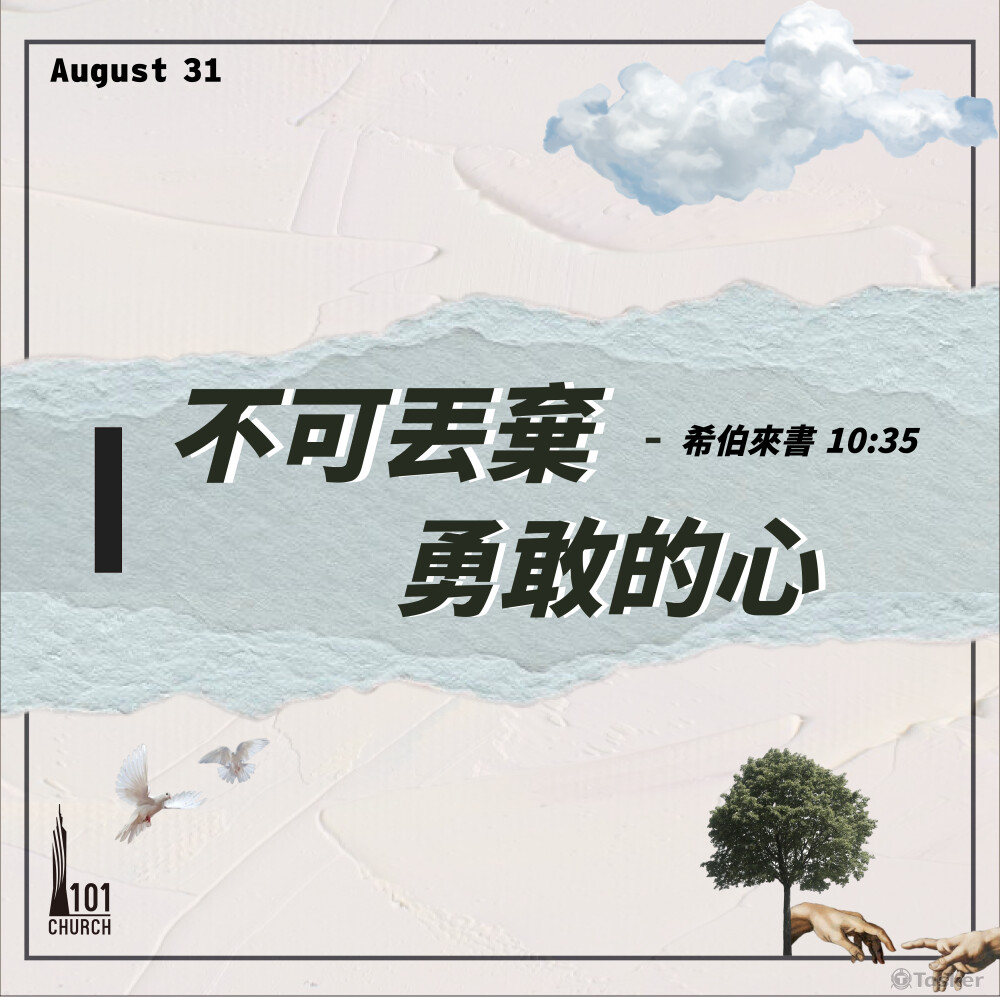 【基督教機構】社群圖