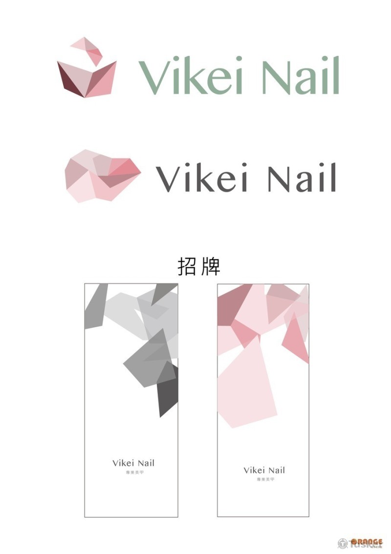 美甲logo(競標作品)