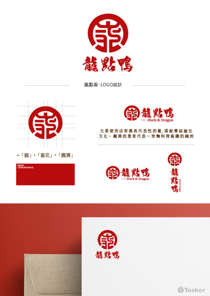 案例分享 | LOGO設計