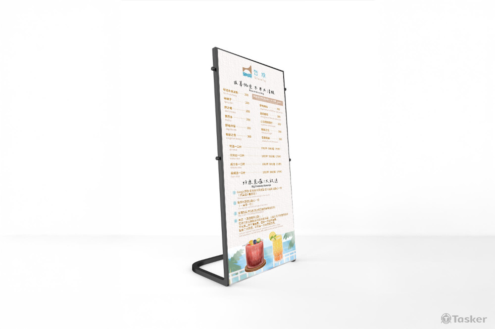 店外宣傳 | 立架 | 規劃行銷內容