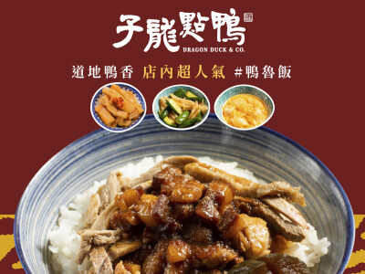 社群圖-臉書經營