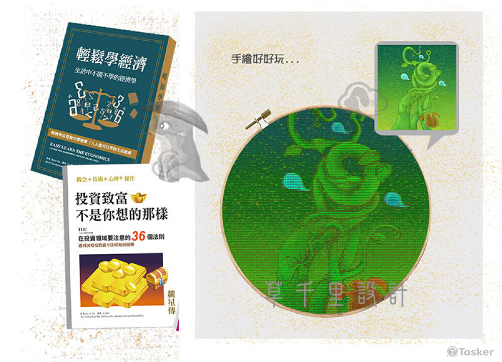 我能設計各種尺寸電子書及書籍封面