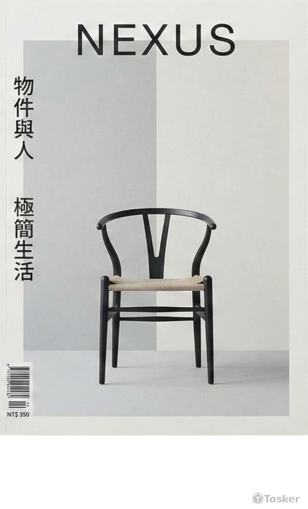 現代居家美學｜極簡工業設計風格展示