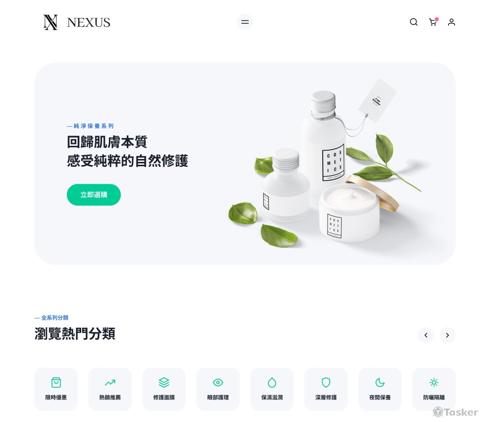 純淨保養品牌官網｜極簡留白美學，突顯產品天然質感