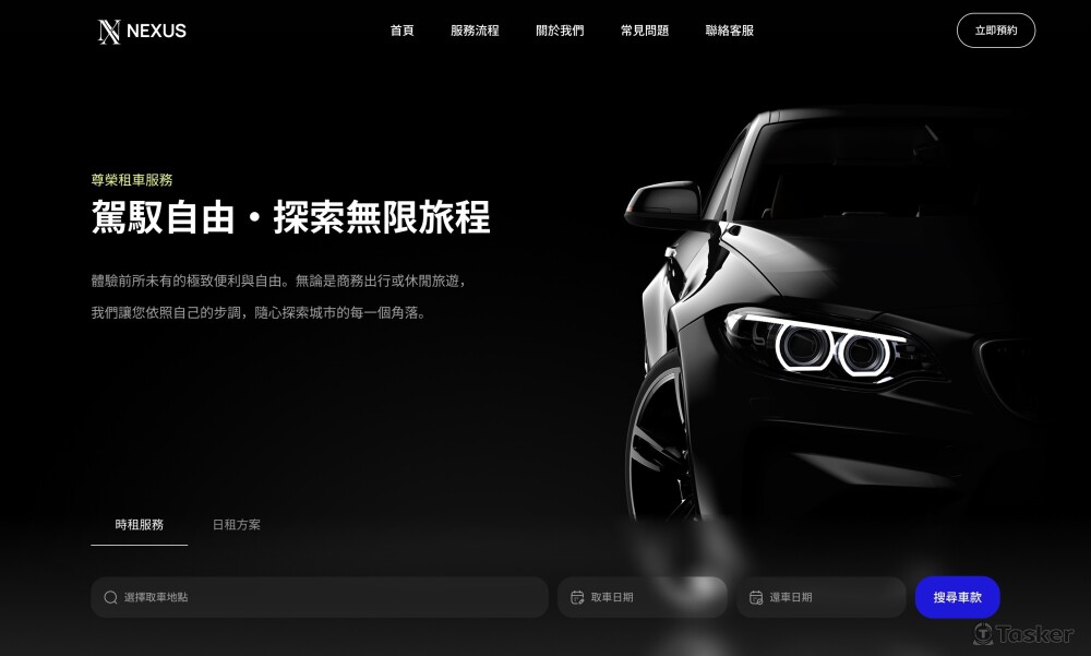 高端商務租車網｜沉浸式暗黑風格 UI 與流暢預約介面