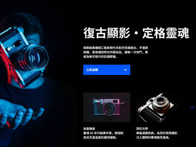 單品銷售頁設計