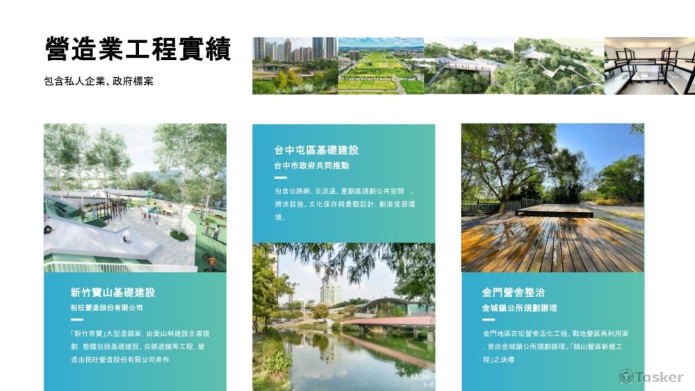 完整簡報參考：https://bit.ly/3VGcNd7