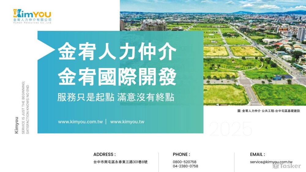 完整簡報參考：https://bit.ly/3VGcNd7