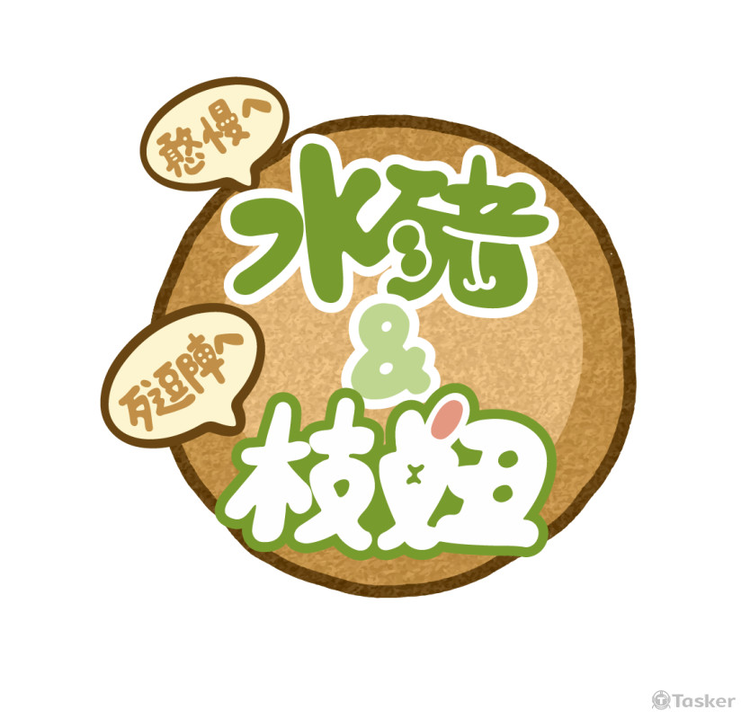 水豬枝妞_直向LOGO