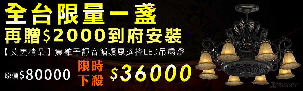 購物平台Banner設計