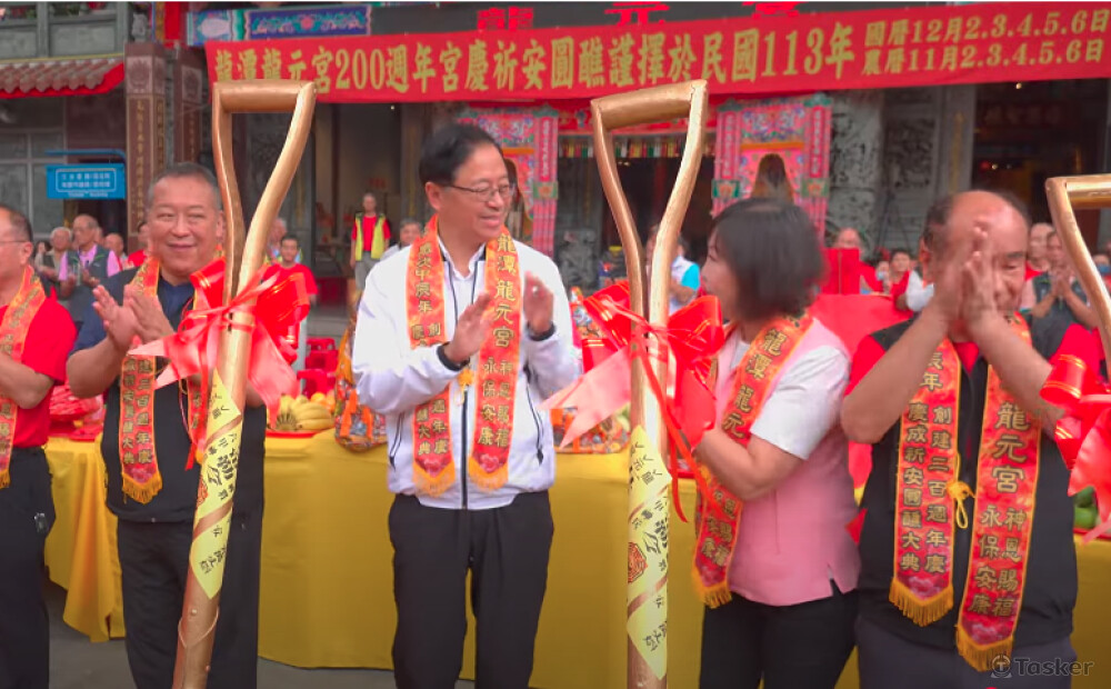 龍元宮圓醮典禮