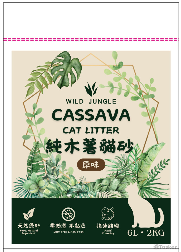純木薯貓砂包裝圖