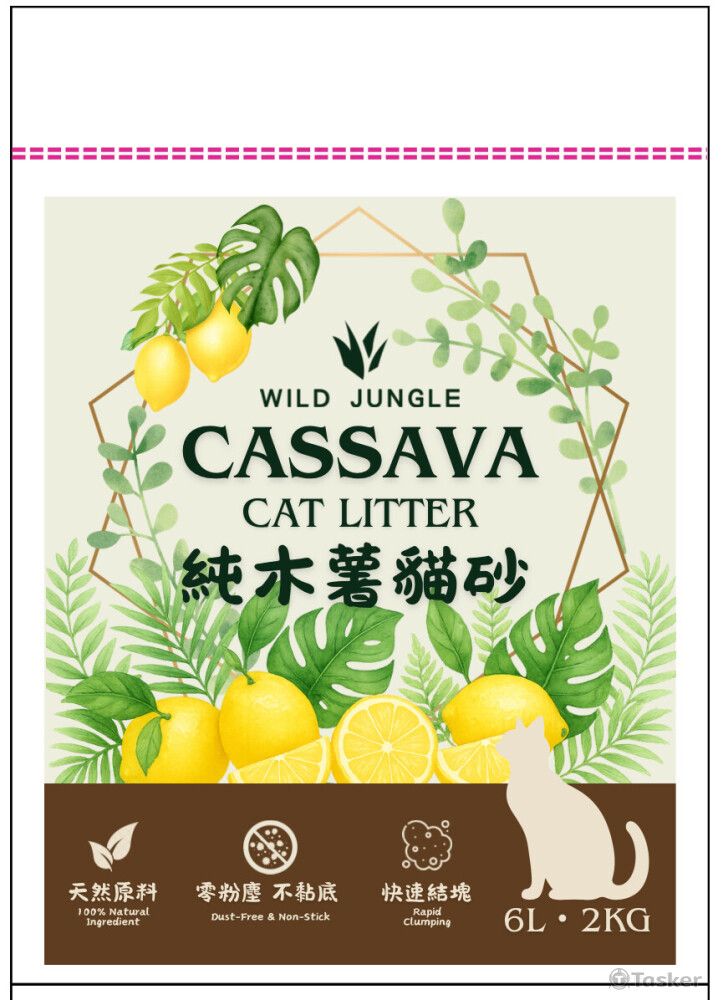 純木薯貓砂(檸檬)包裝圖