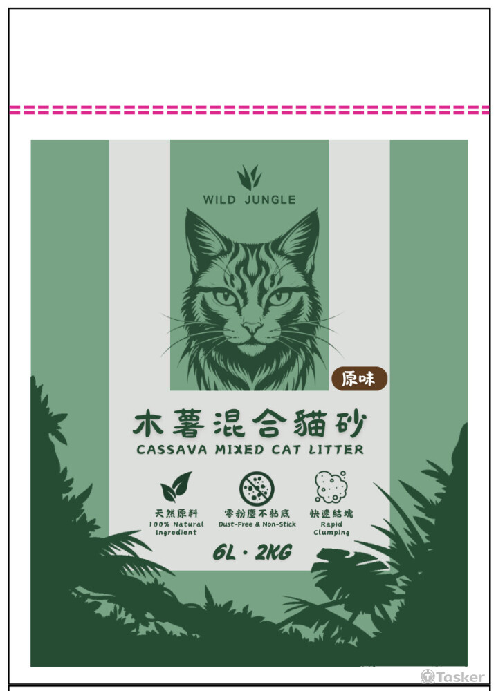 木薯混合貓砂包裝圖