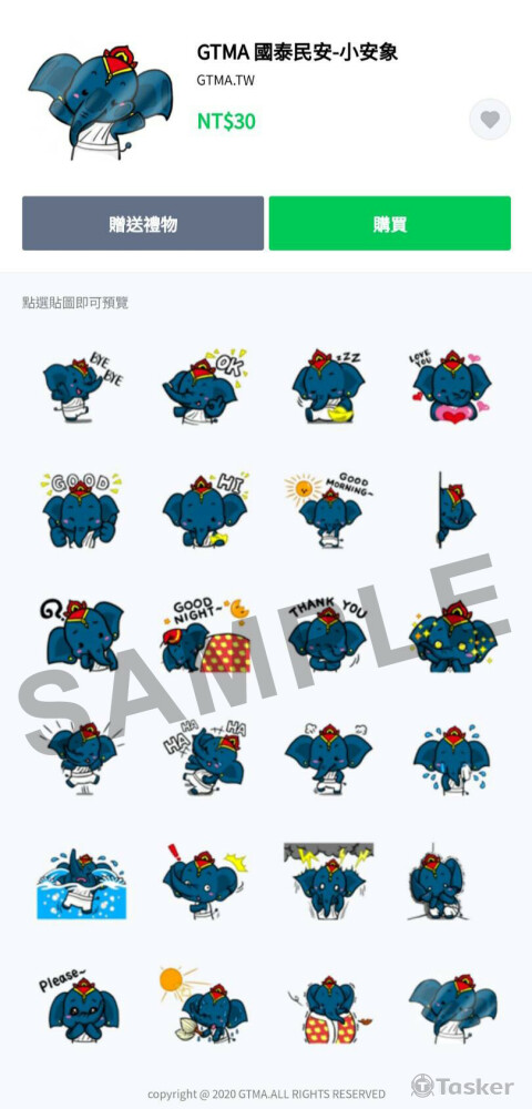 靜態貼圖-小安象