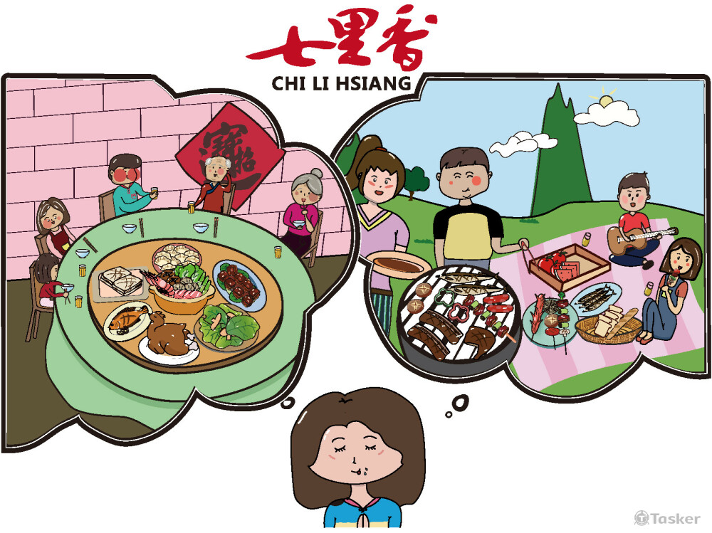 七里香環保袋設計