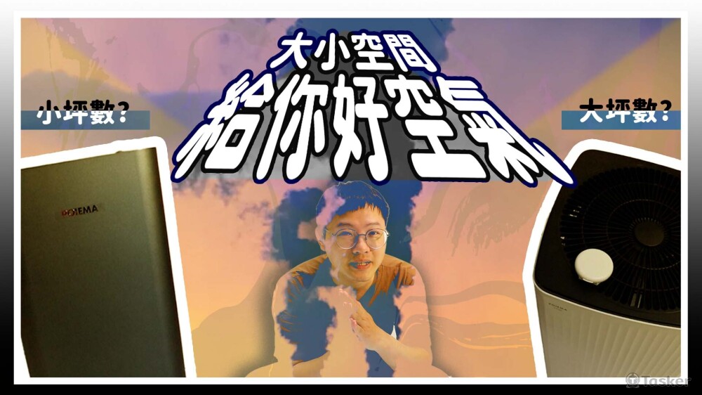 YT頻道封面設計