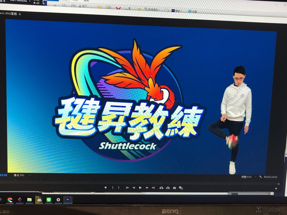 YT教學節目影音後製-毽昇教練(持續製作中)
