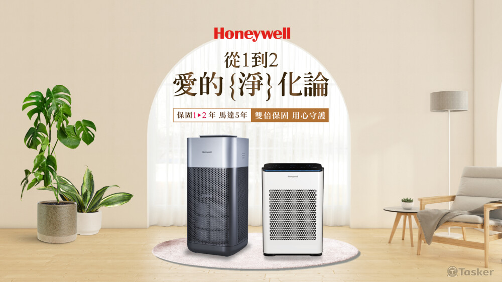 New Honeywell 保固延長1920x1080