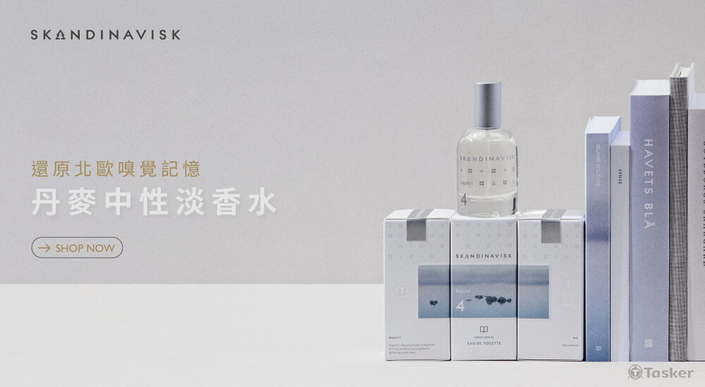 Skandinavisk賣場布置_還原北歐極淨之息