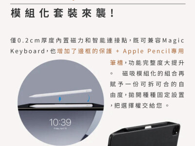 平板支架_商品套圖