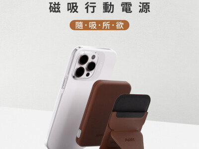 磁吸行動電源_商品套圖