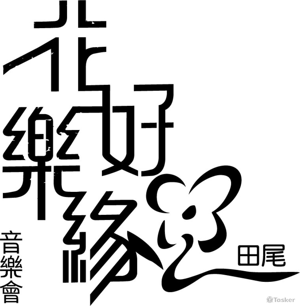 2019花好樂緣音樂會_活動logo