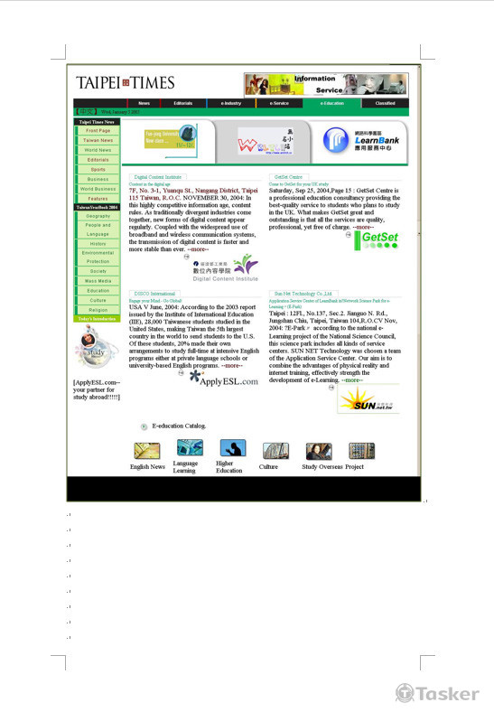 台北時報業務網頁作品  1  