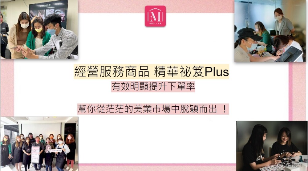 確保團隊對商品運營流程有深刻理解