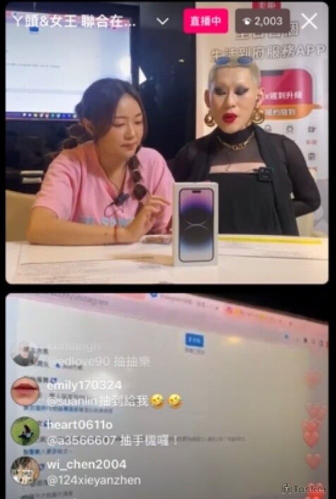 通過與知名藝人的合作和創新的活動形式，實現更大的商業成就和市場份額的增長。