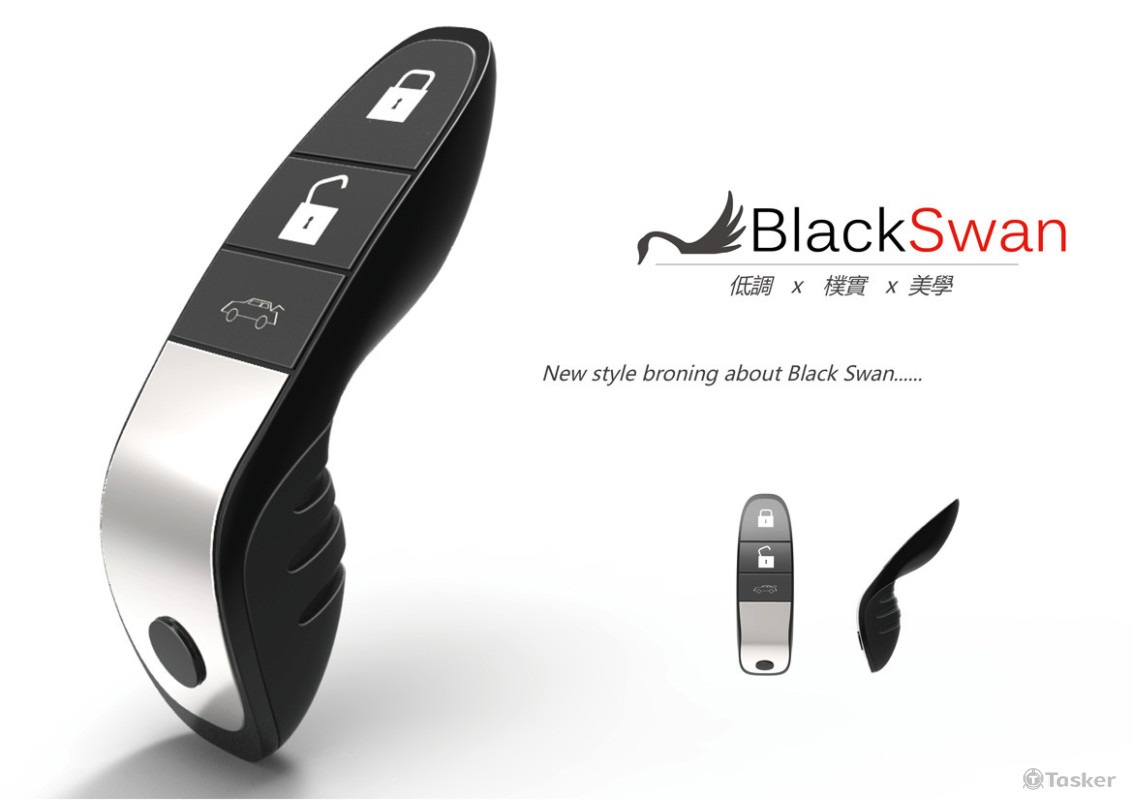 汽車遙控器設計