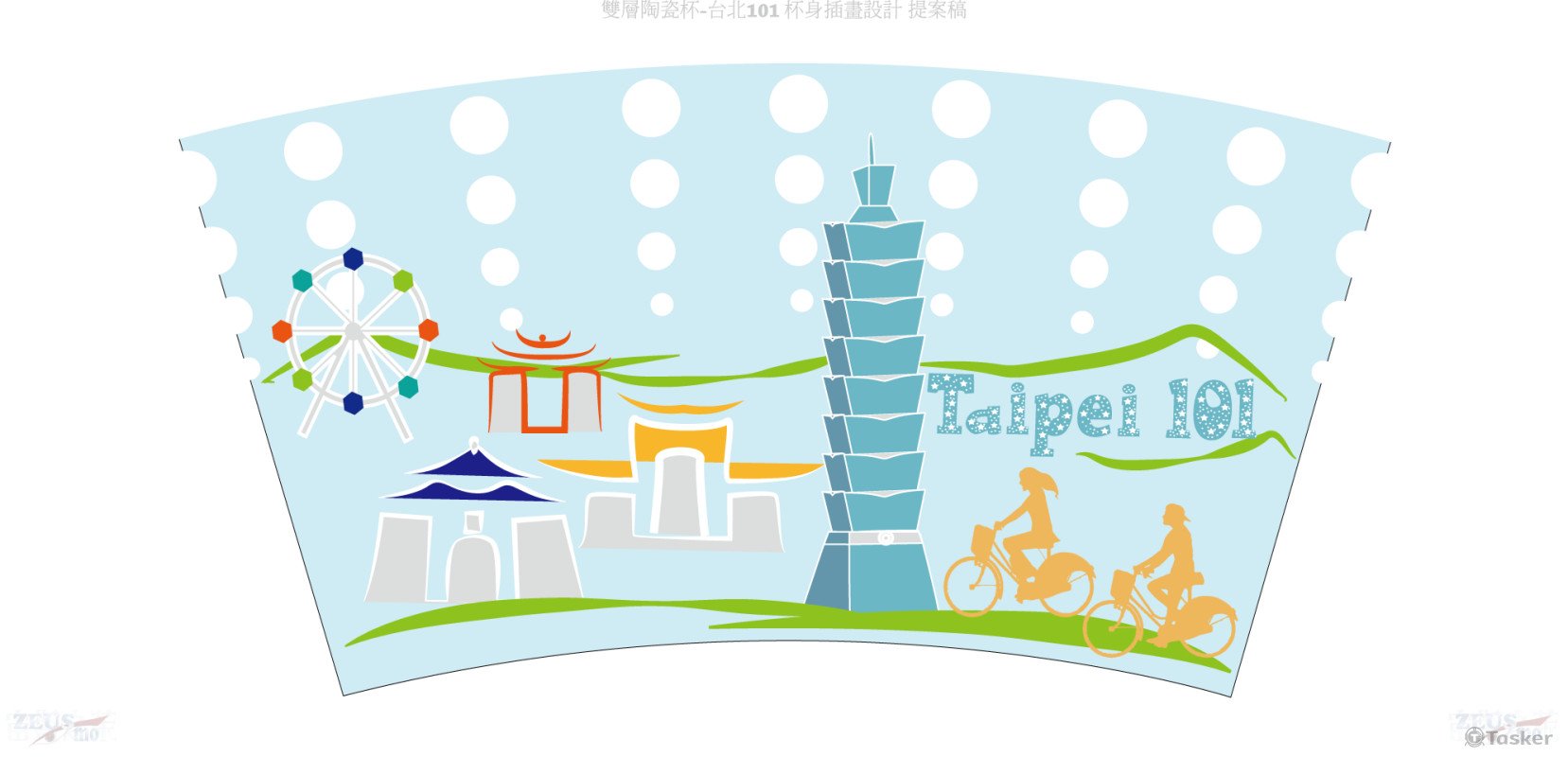 雙層陶瓷杯-台北101 杯身插畫設計~<競>